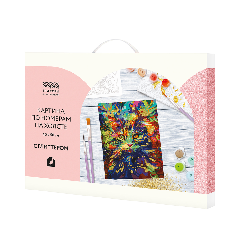 Набор для творчества "Кот-холи", 40х50 см, красками по номерам, глиттер