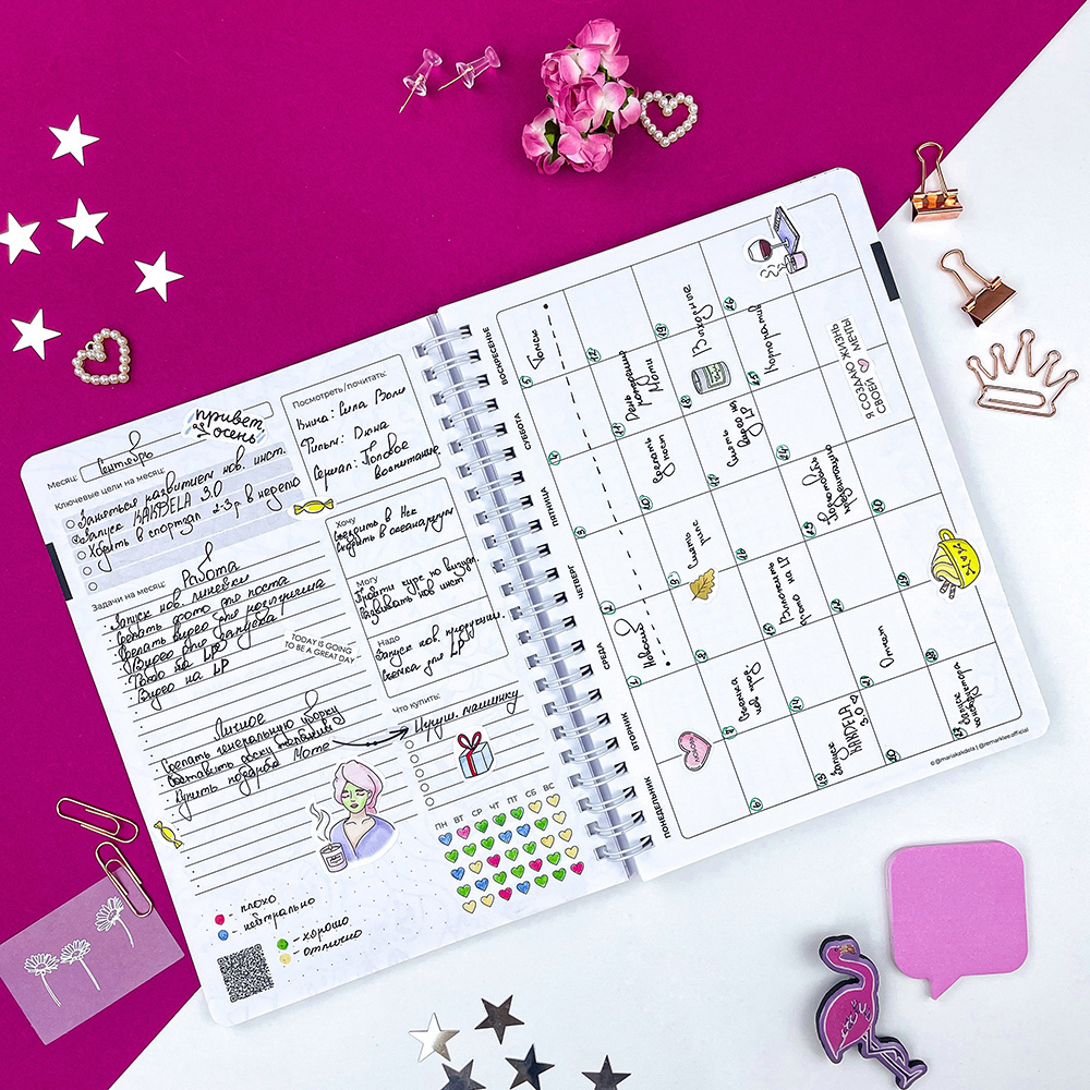 Блокнот-планер "Kakdela 3.0. Grow", А5, 83 листа, зеленый - 13