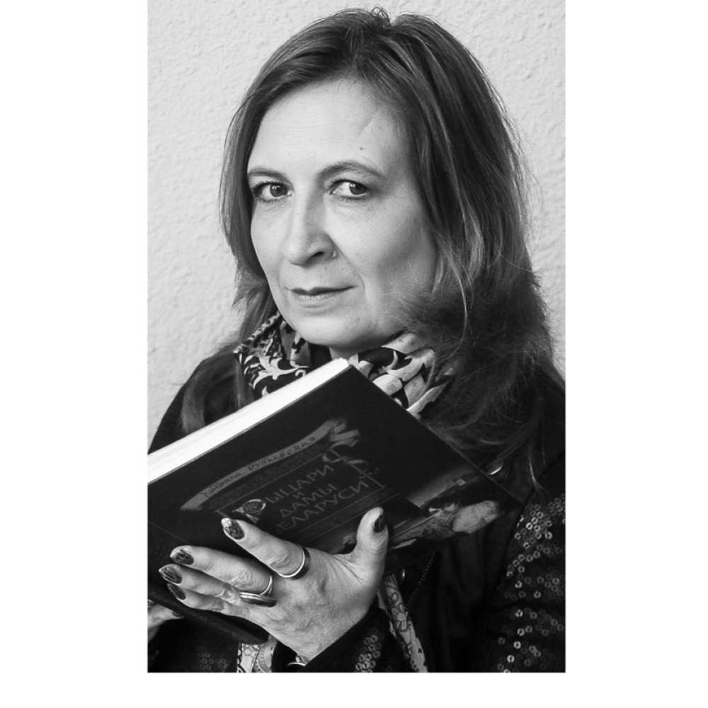 Книга "Сучасная беларуская лiтаратура. Запавет Фаўста", Рублеўская - 4