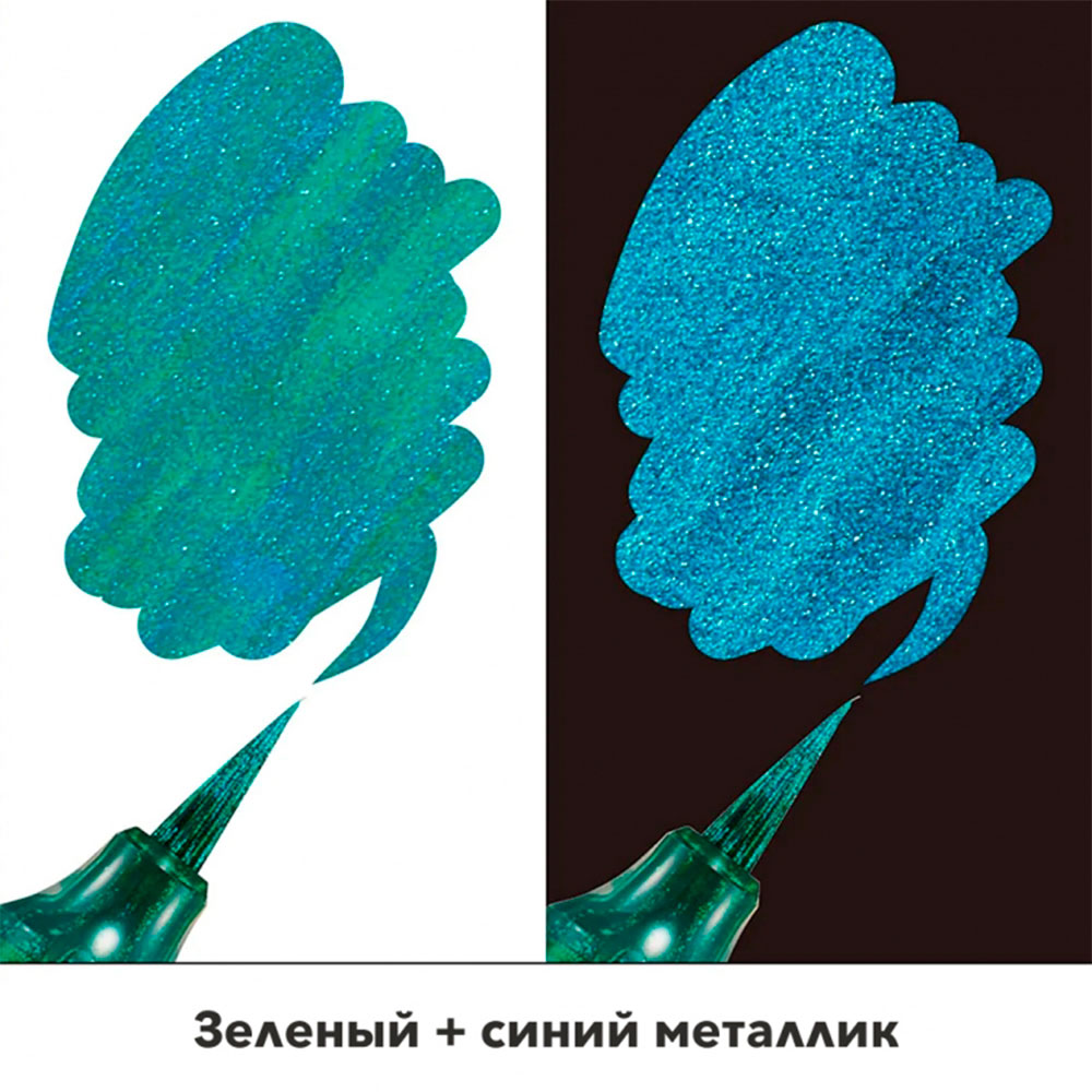 Маркер-кисть "Dual Metallic Brush", зеленый металлик - 8