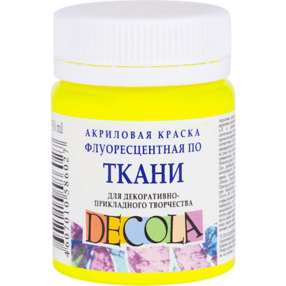 Краска акриловая по ткани неон "Декола", 214 лимонная, 50 мл., банка