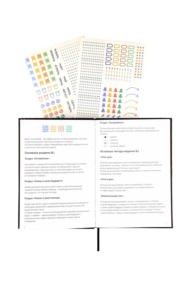 Блокнот "Стихия. Bullet Journal", А5, 80 листов, в клетку, черный - 15