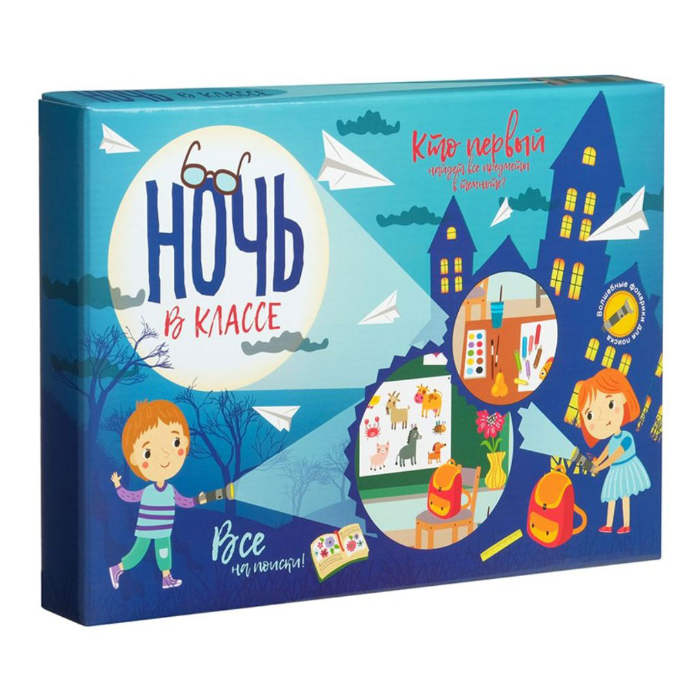 Игра настольная "Ночь в классе"