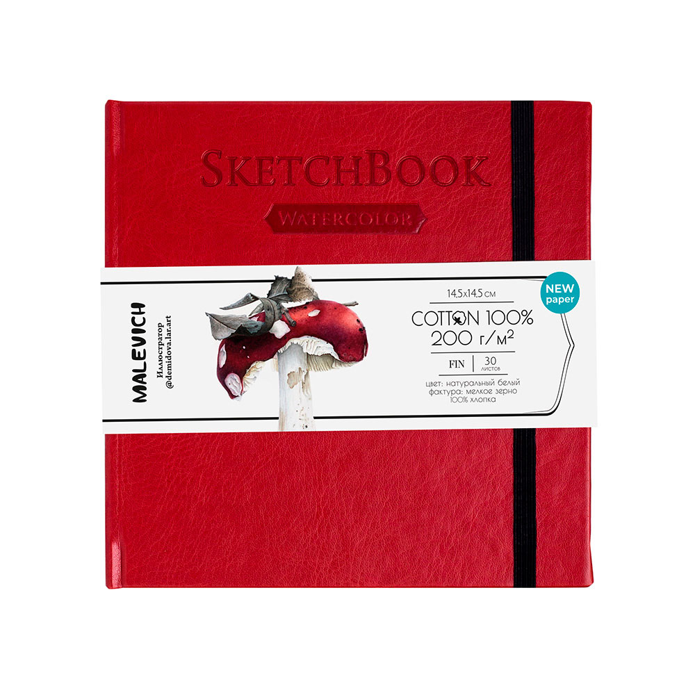 Скетчбук для акварели "Малевичъ", 14.5x14.5 см, 200 г/м2, 30 листов, красный