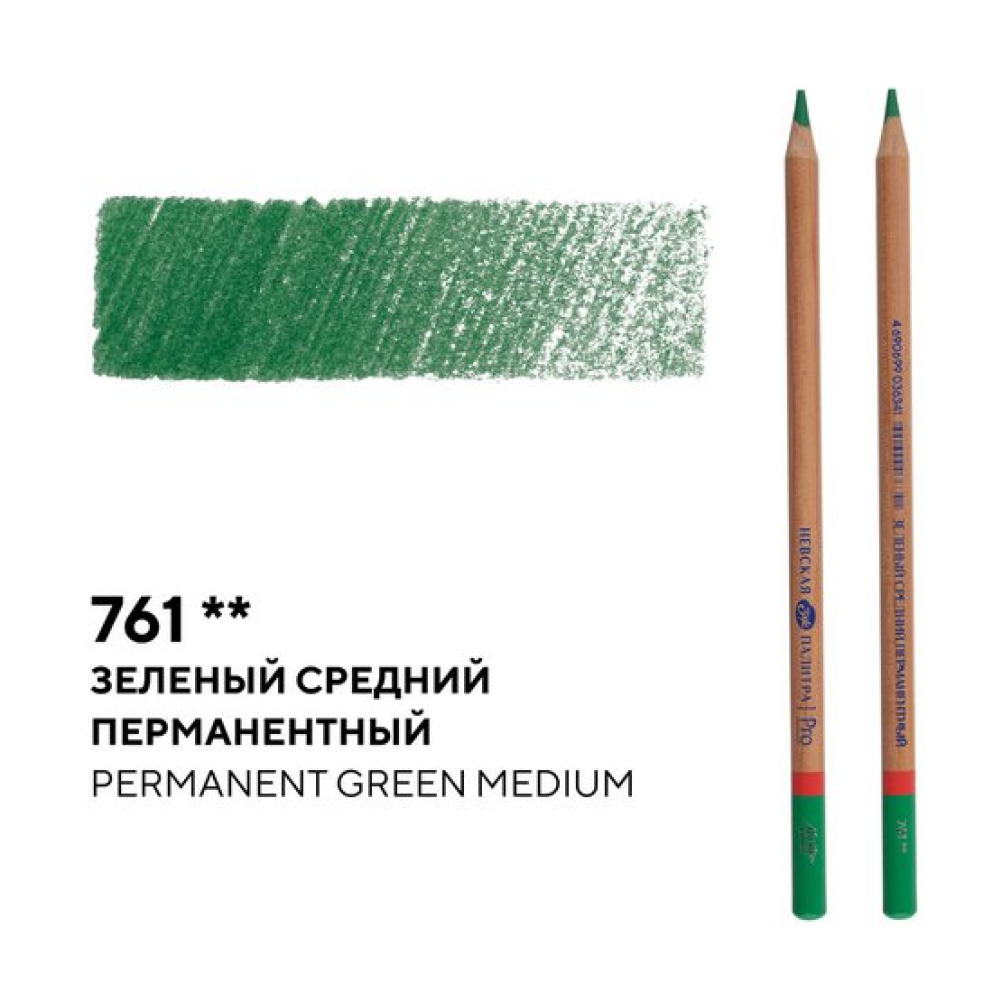 Карандаш цветной "Мастер-класс", 761, зеленый средний перманентный
