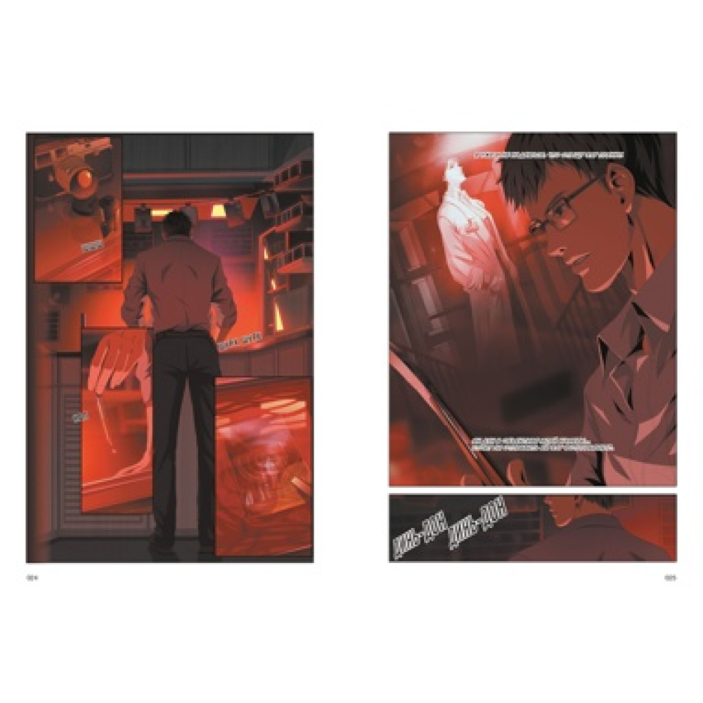 Книга "Задача трех тел. Книга. 1", Лю Цысинь