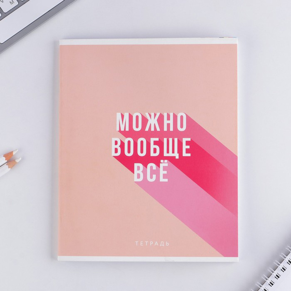 Тетрадь "Шрифтовые для девчонок", А5, 48 листов, клетка, ассорти