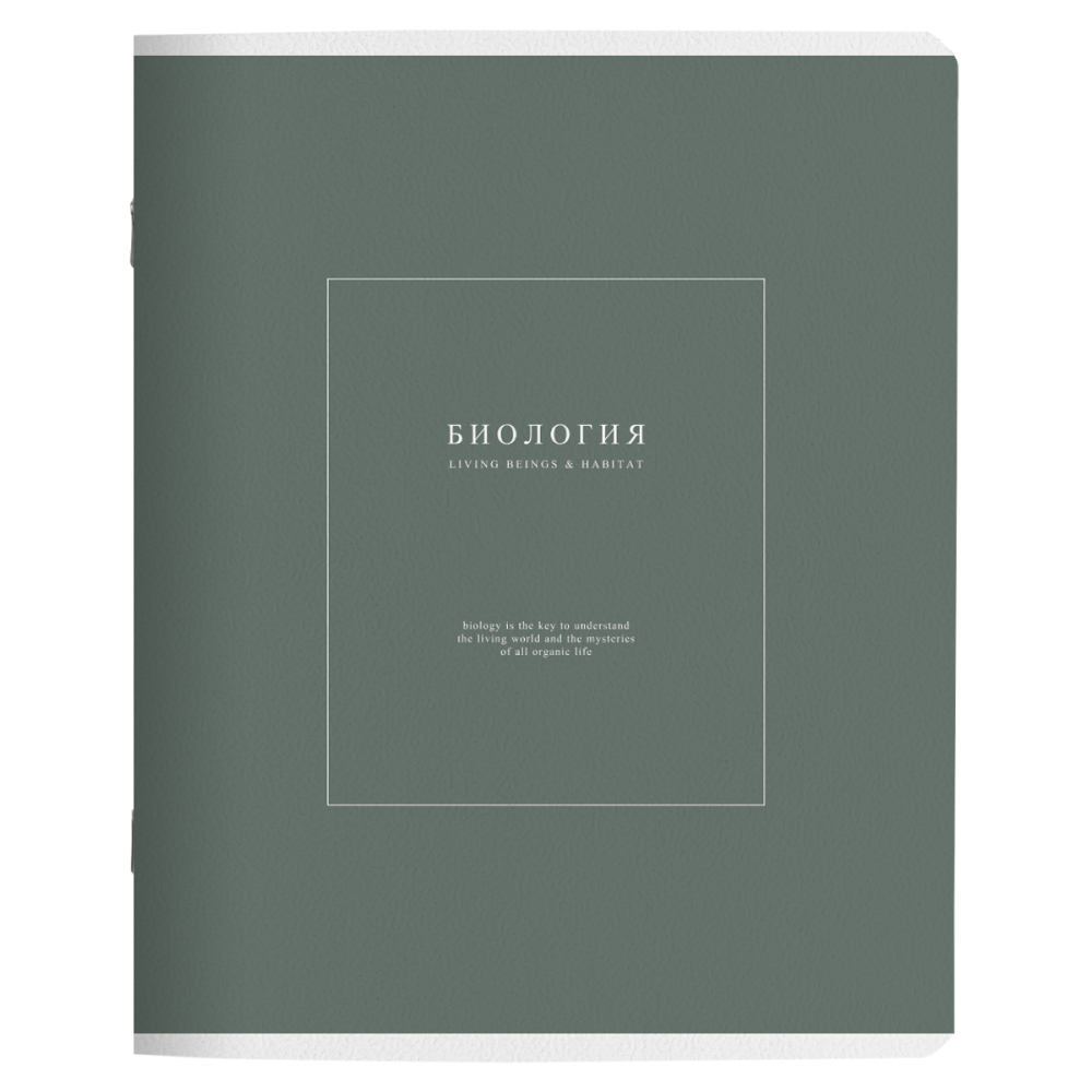 Тетрадь "Notes 2 биология", А5, 48 листов, клетка, болотный