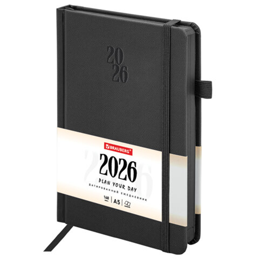 Ежедневник датированный "Plain" на 2026 год, А5, 336 страницы, черный