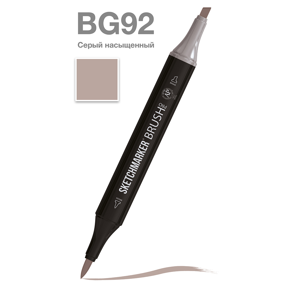 Маркер перманентный двусторонний "Sketchmarker Brush", BG92 серый насыщенный