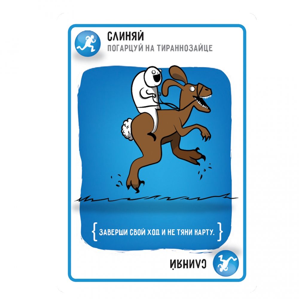 Игра настольная "Взрывные котята" - 7