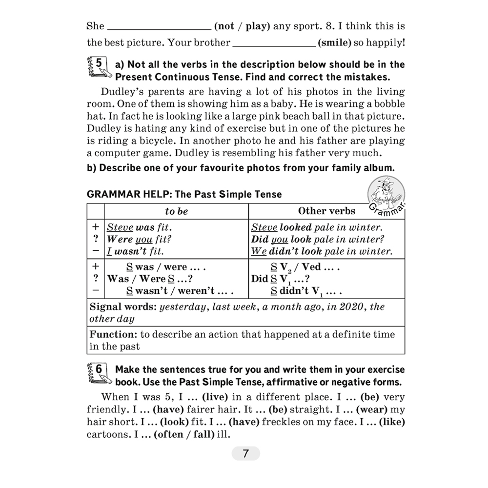 Английский язык 7 класс "Практикум по грамматике", Севрюкова Т. Ю., Бушуева Э. В., Юхнель Н. В. - 5