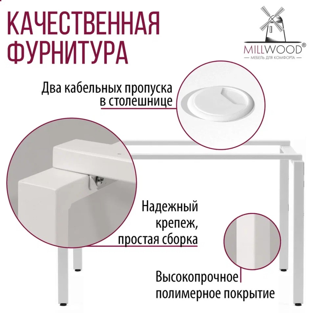 Стол письменный Millwood Лофт Сиэтл (ДТ-5), 1300х700 мм, белый - 9