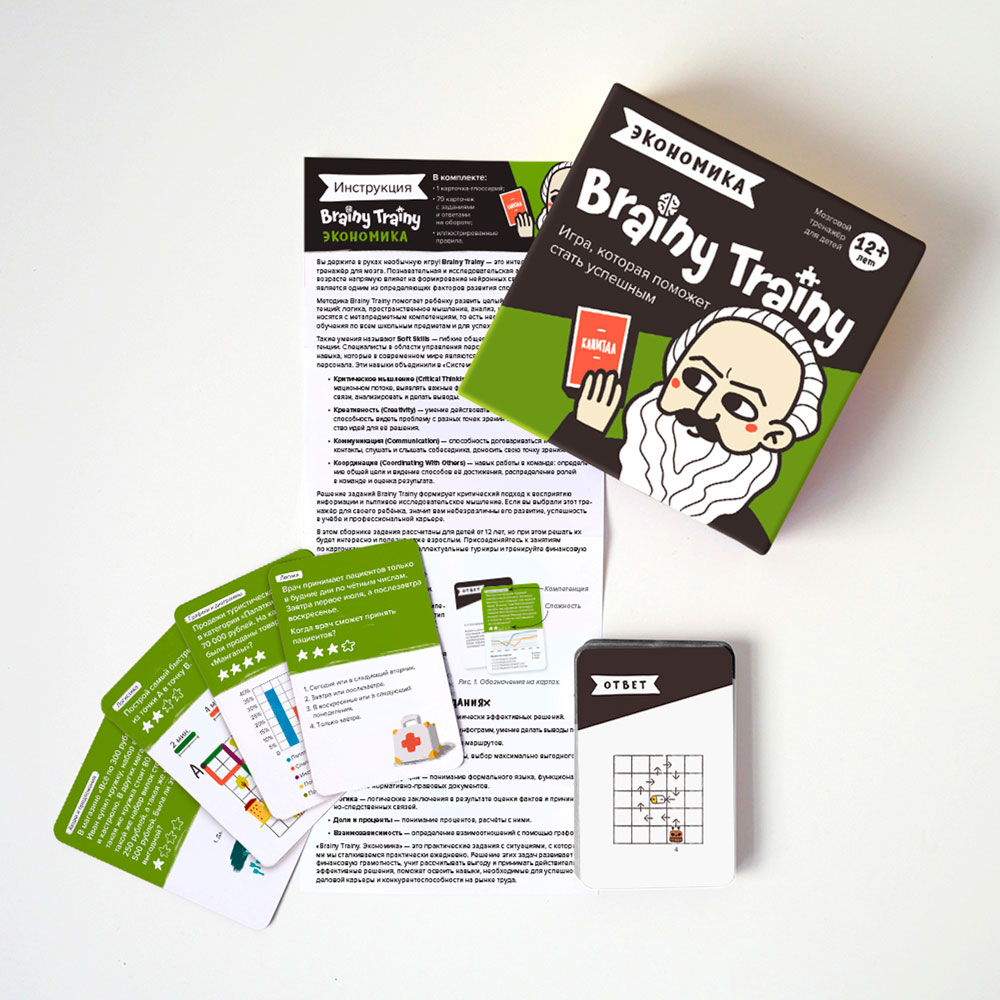 Игра настольная Brainy Trainy "Финансовая грамотность (Экономика)" - 7