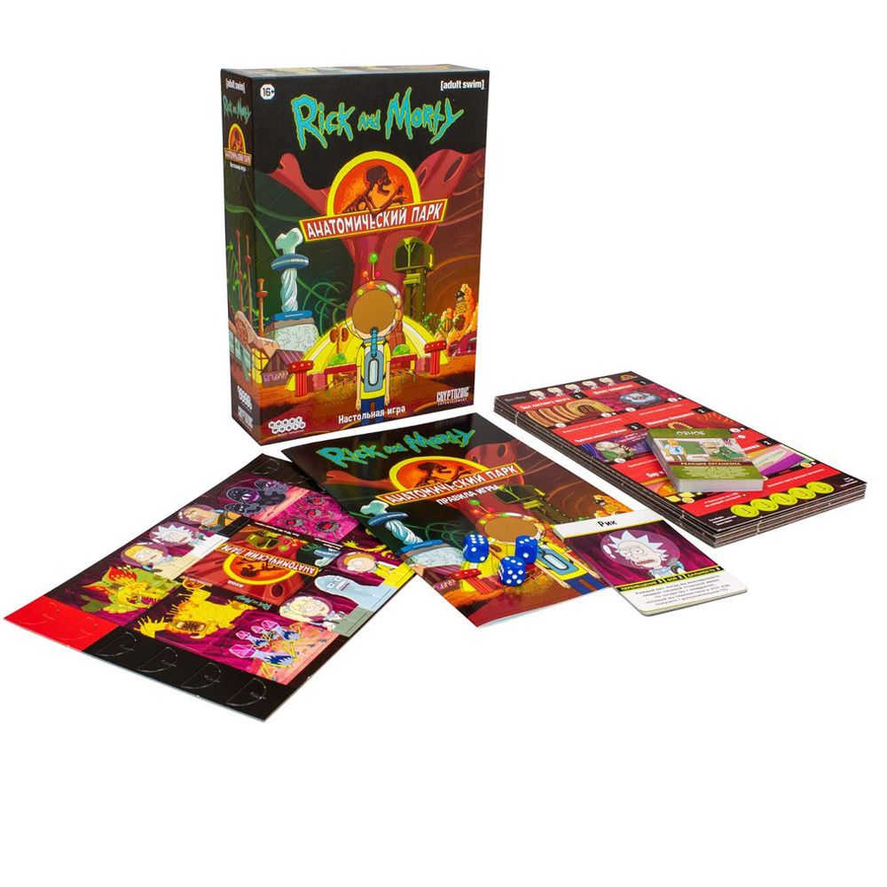 Игра настольная "Рик и Морти: Анатомический парк" (915343)