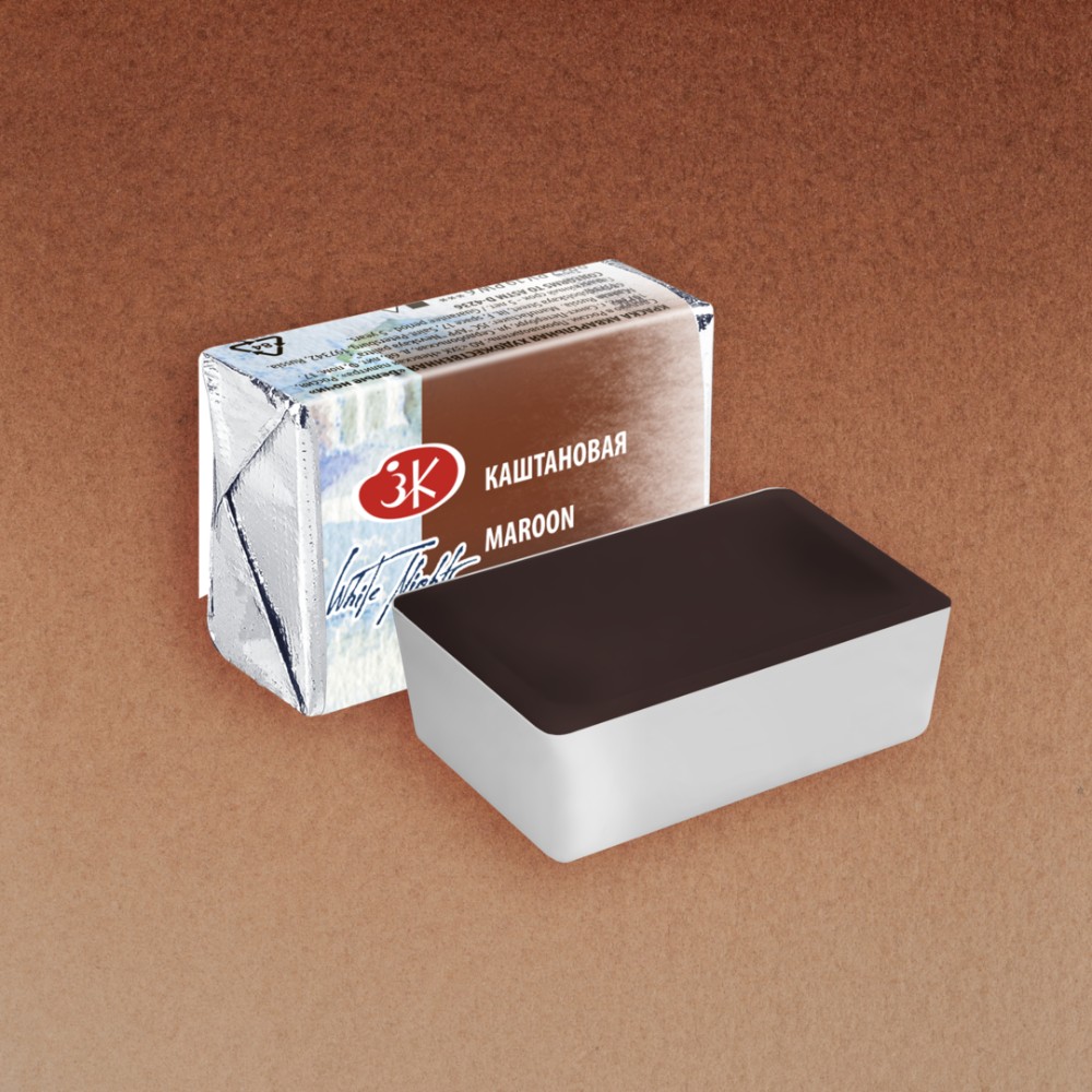 Краски акварельные "Белые ночи", 432 каштановая, кювета