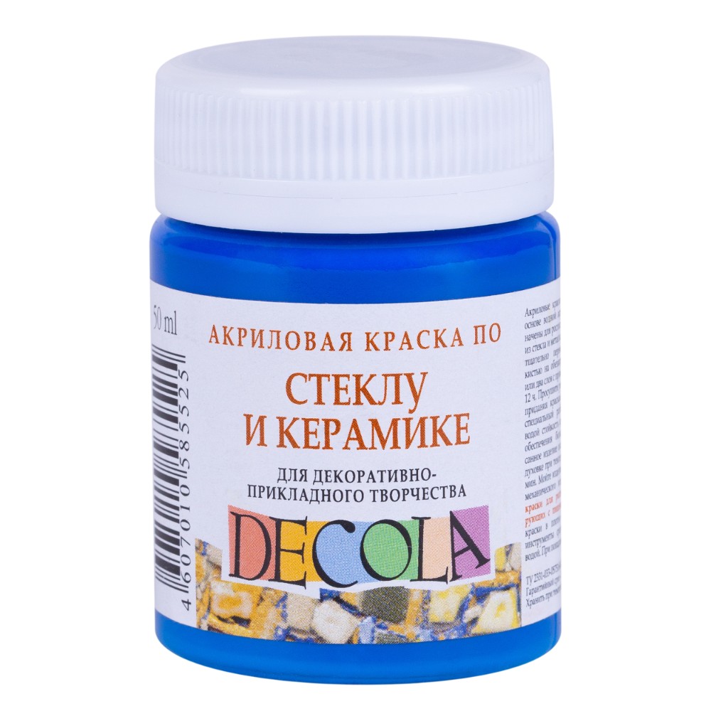 Краска акриловая по стеклу и керамике "Декола", 520 синяя светлая, 50 мл., банка