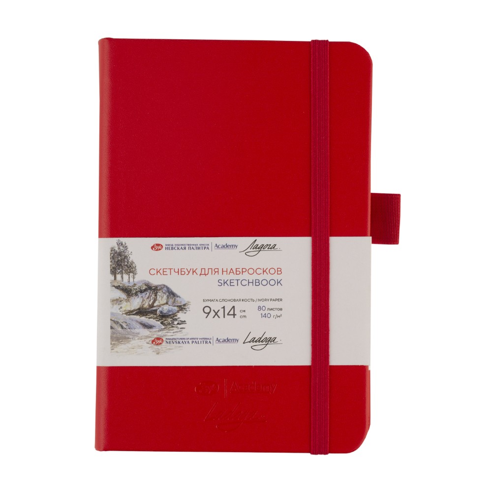 Скетчбук "Ладога", 9х14 см, 140 г/м2, 80 листов, красный