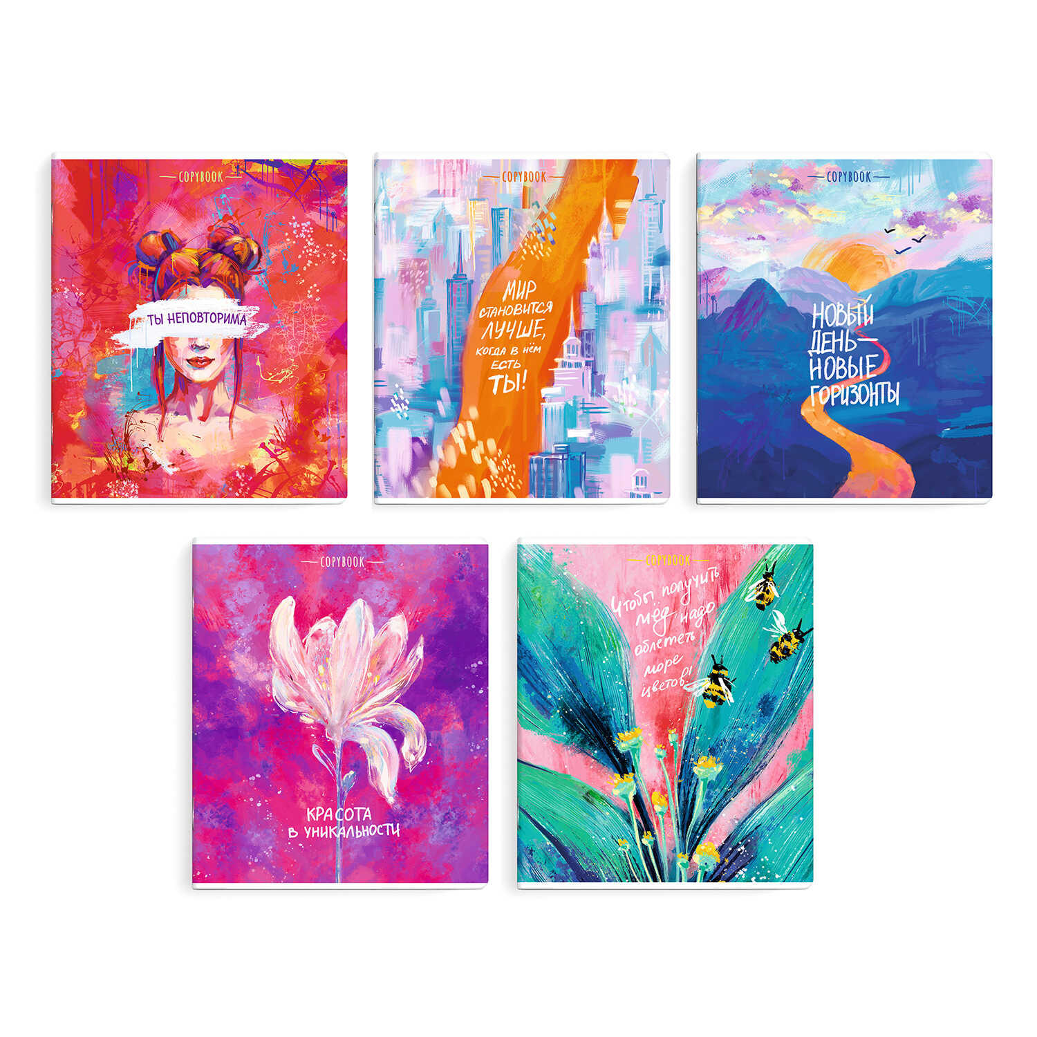 Тетрадь Феникс+ "Ты неповторима" А5+, 48 листов, клетка, ассорти