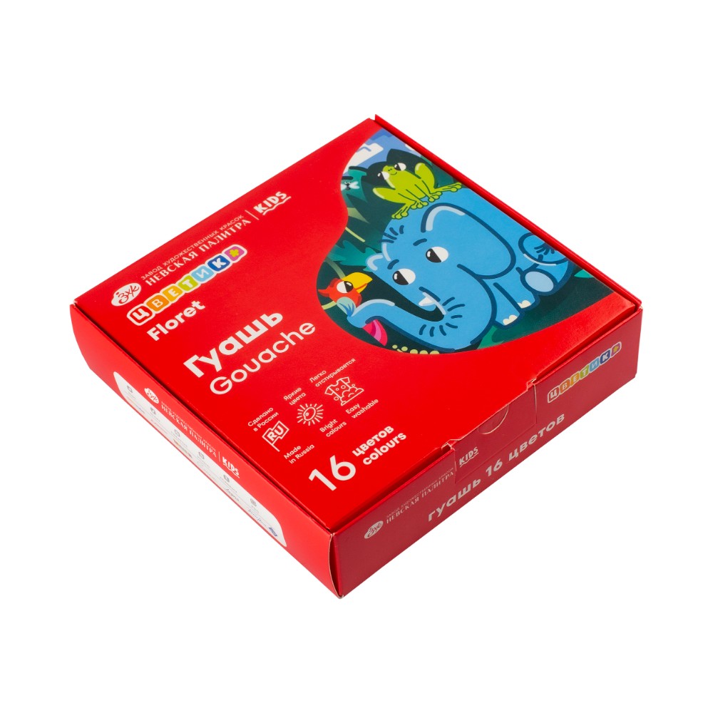 Гуашь "Цветик", 16 цветов, 15 мл. - 4