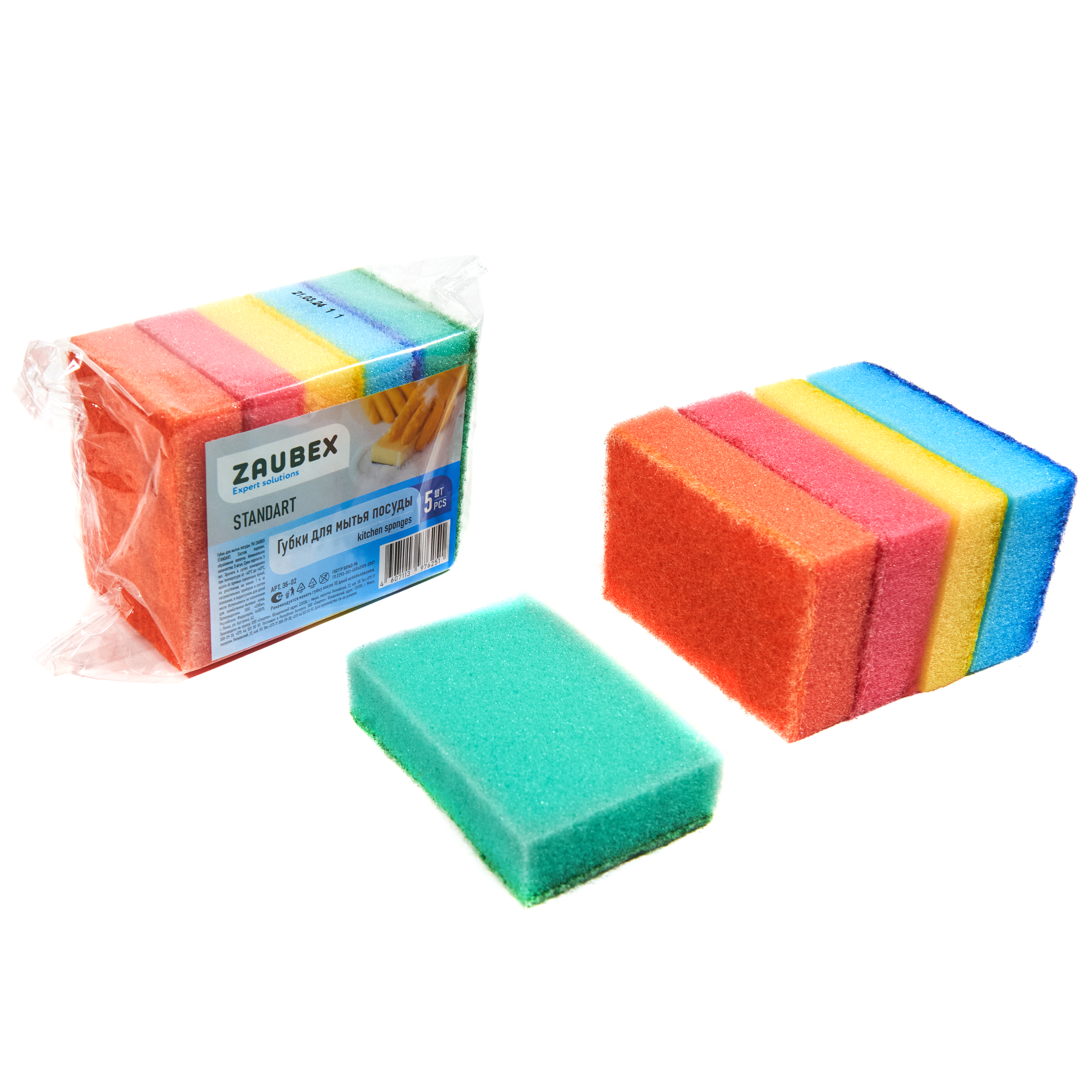 Губка кухонная для мытья посуды "Zaubex Standart" - 3
