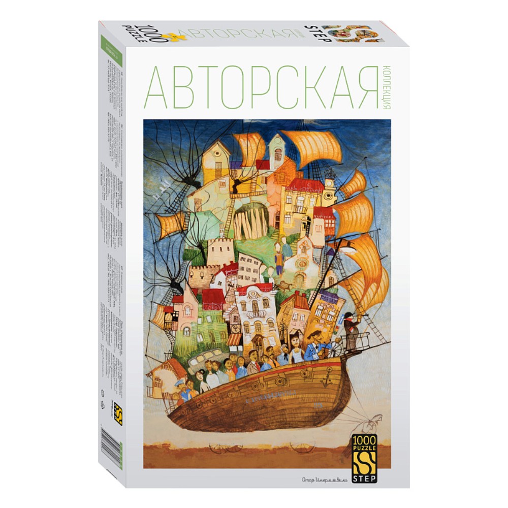 Пазл "Путешествие по пустыне"