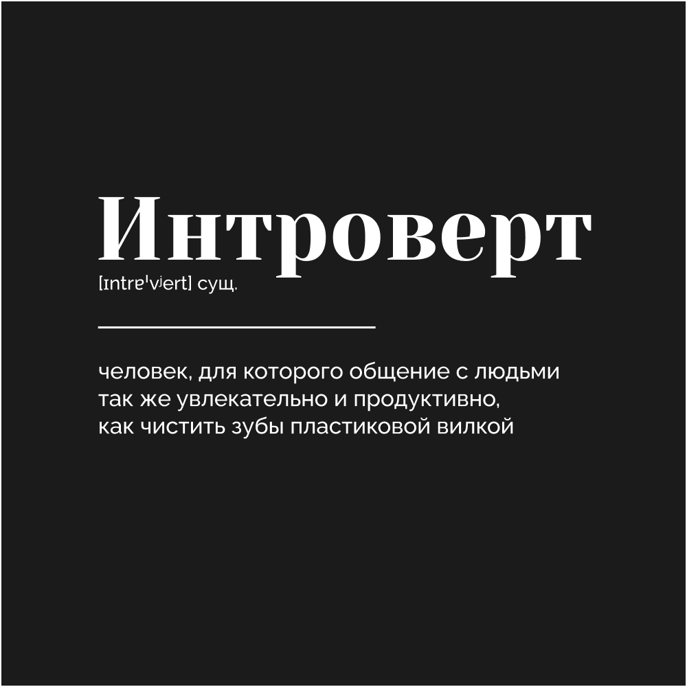 Футболка оверсайз унисекс "Интроверт", M-L, черный - 2