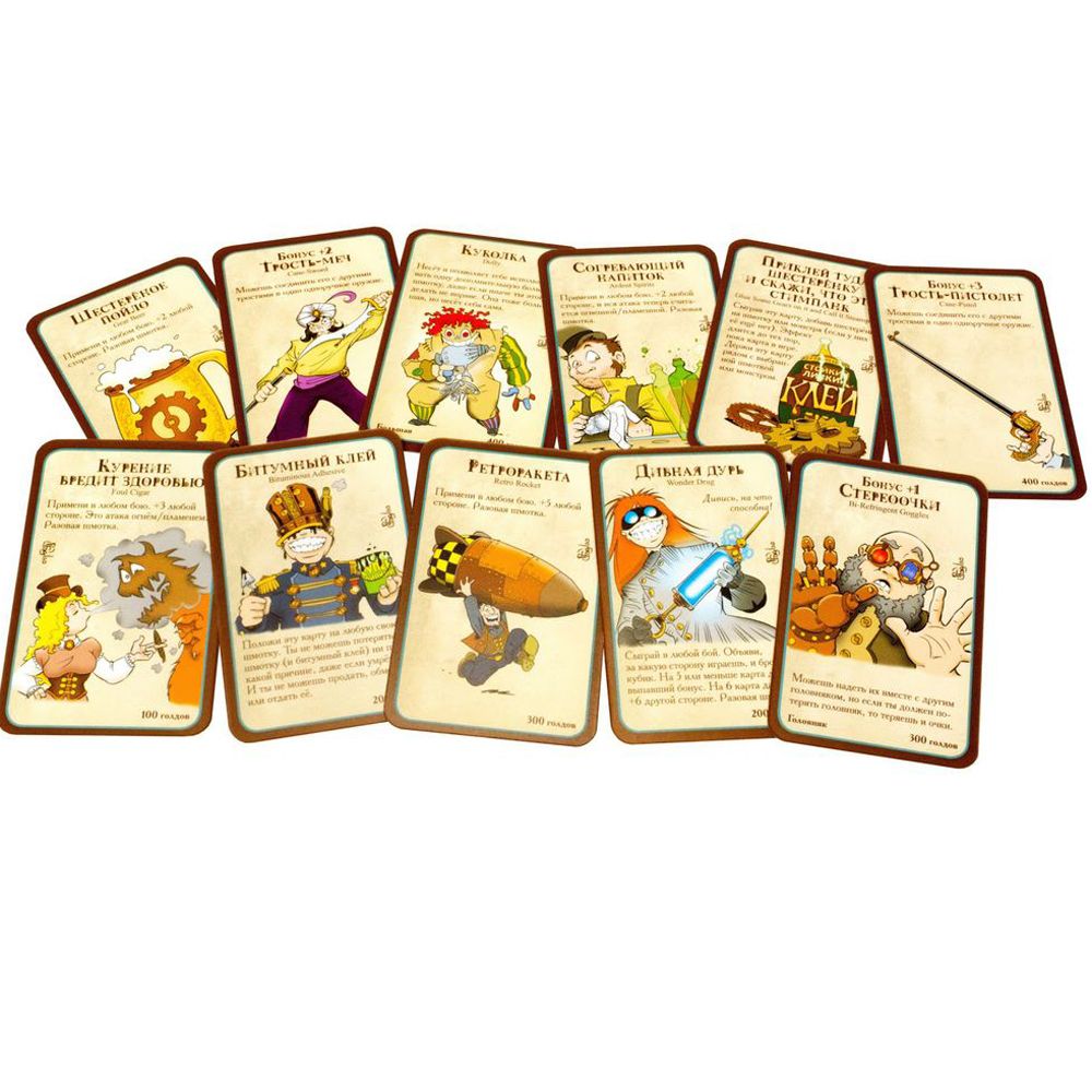 Игра настольная "Манчкин Стимпанк" - 4