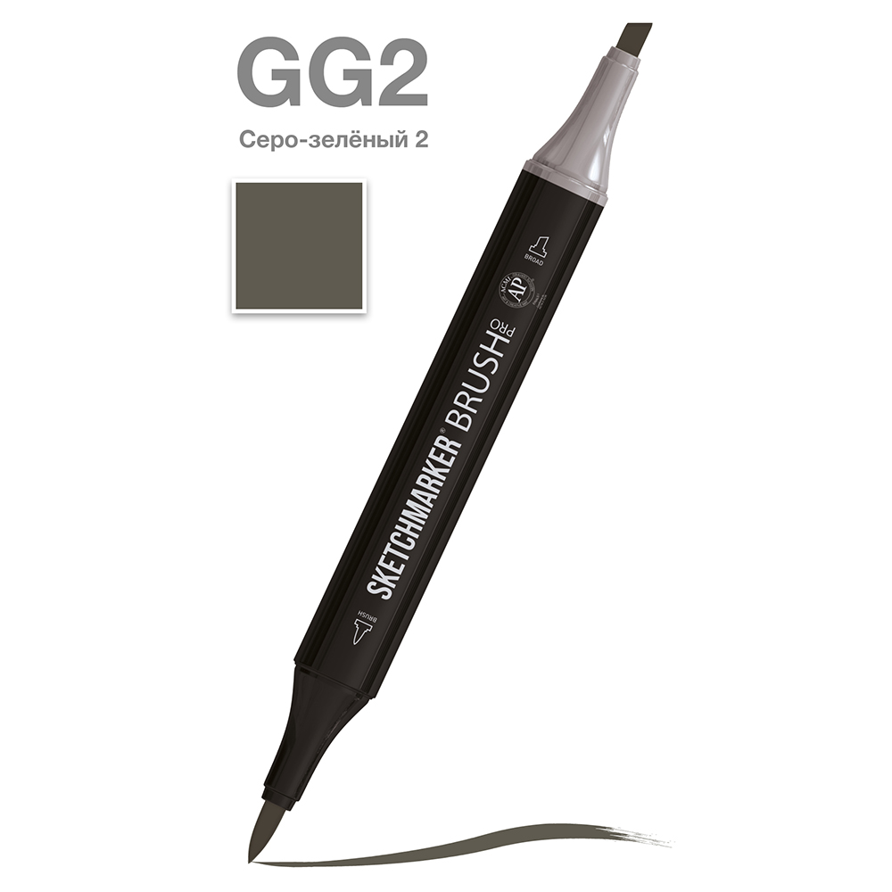 Маркер перманентный двусторонний "Sketchmarker Brush", GG2 серо-зеленый 2