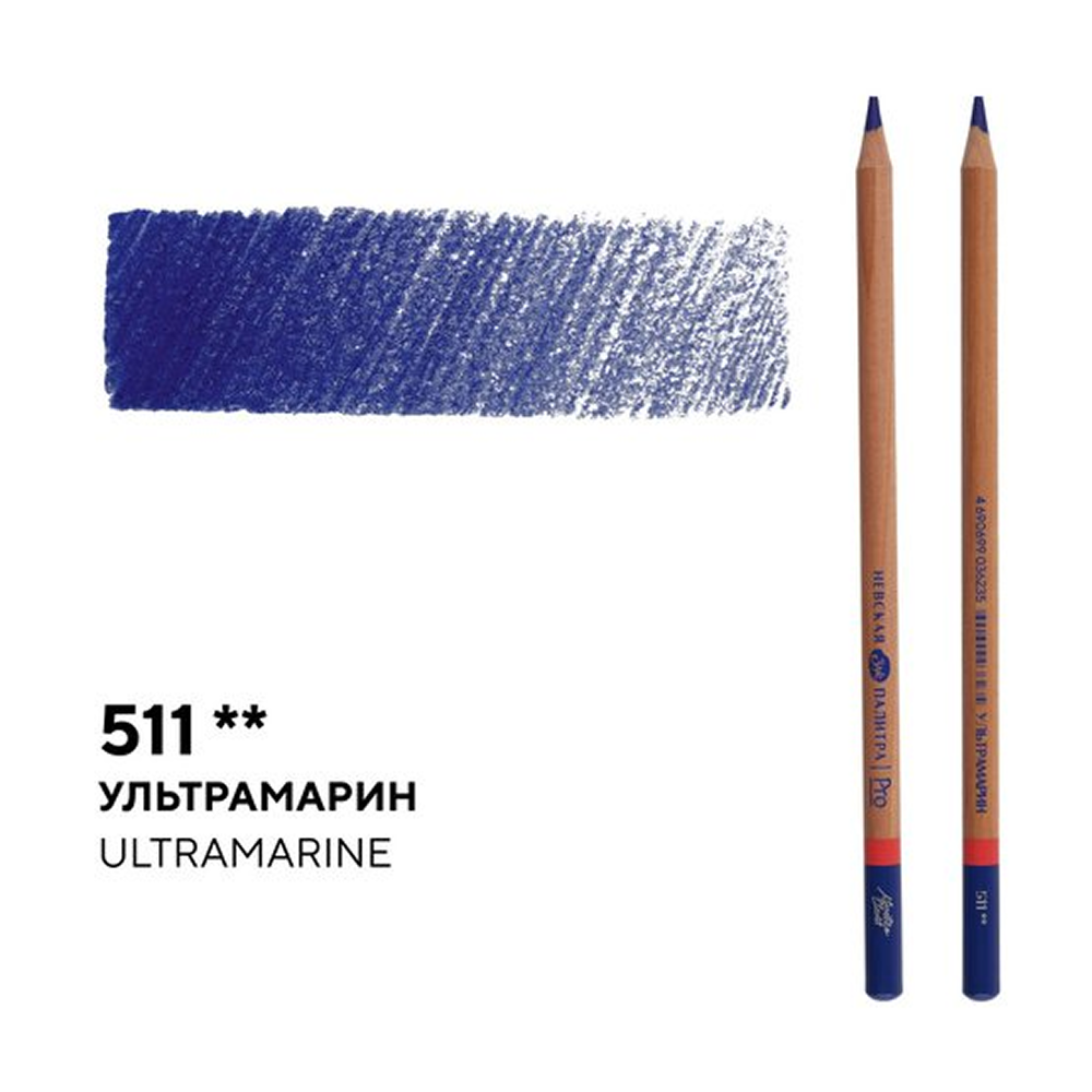 Карандаш цветной "Мастер-класс", 511, ультрамарин