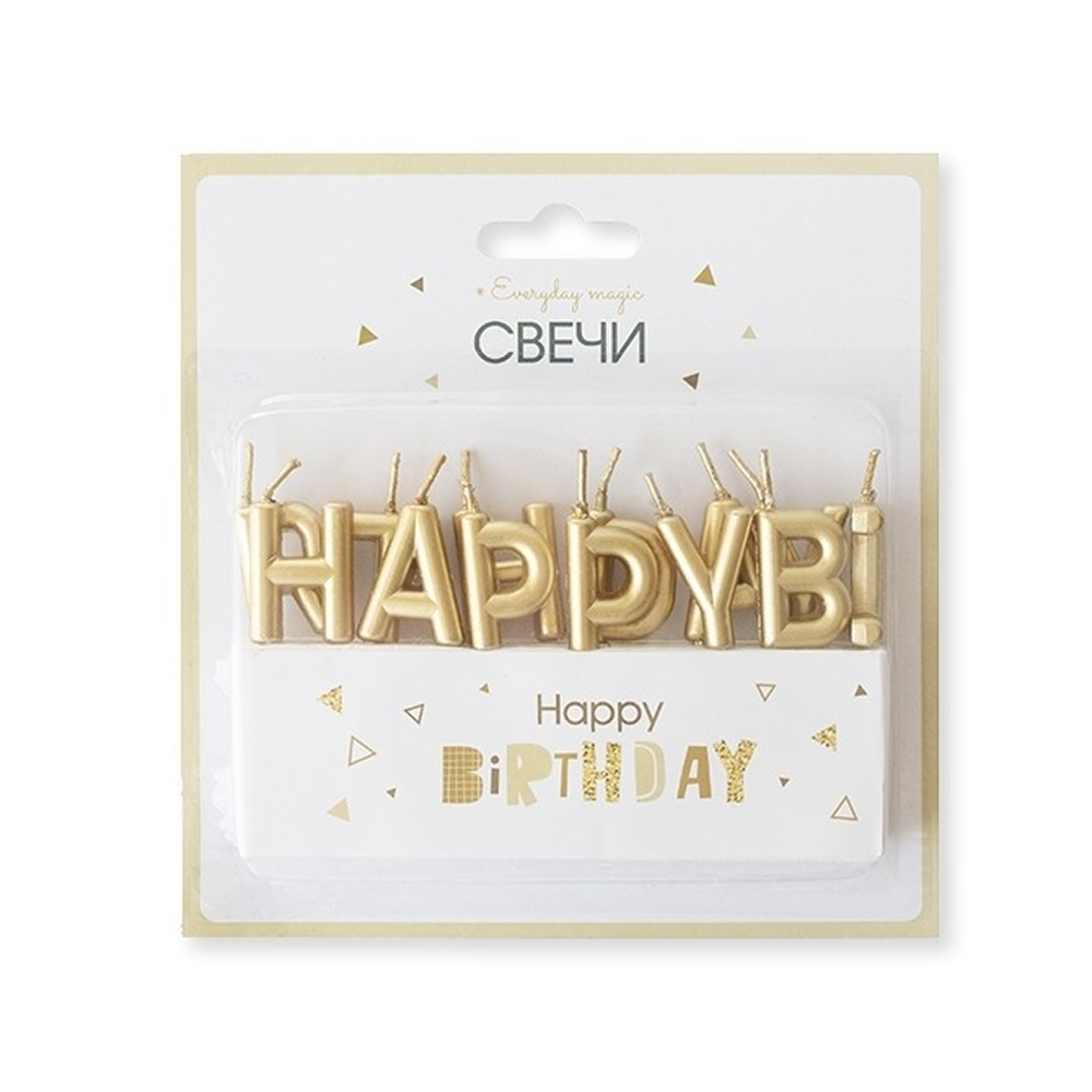 Свечи для торта "С днем рождения", 13 шт, металлик