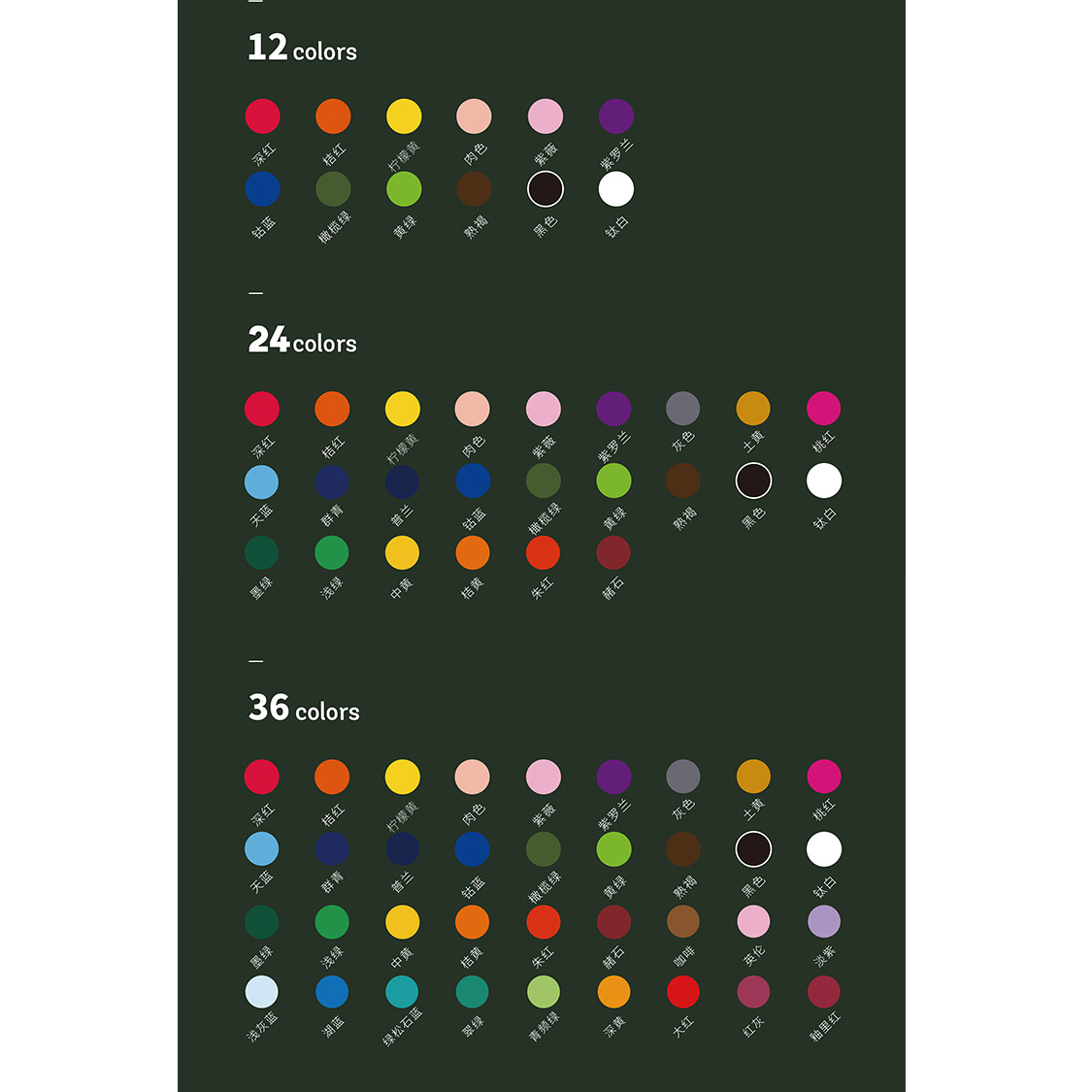 Пастель масляная Himi "π Series", 12 цветов - 11