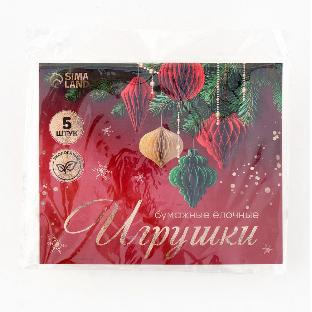 Игрушка бумажная елочная "10888059", 5 шт, красный - 4