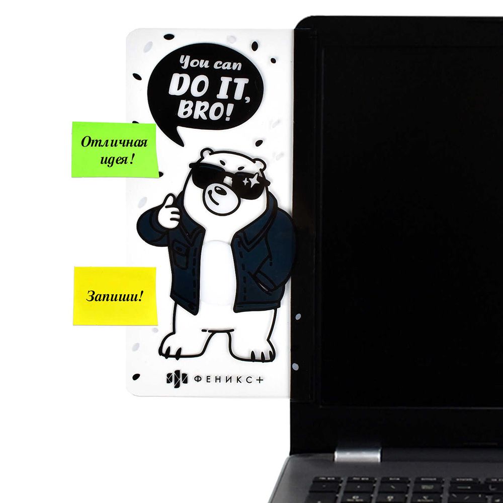 Мемо-доска для монитора "Медведь", 100x200 мм - 4