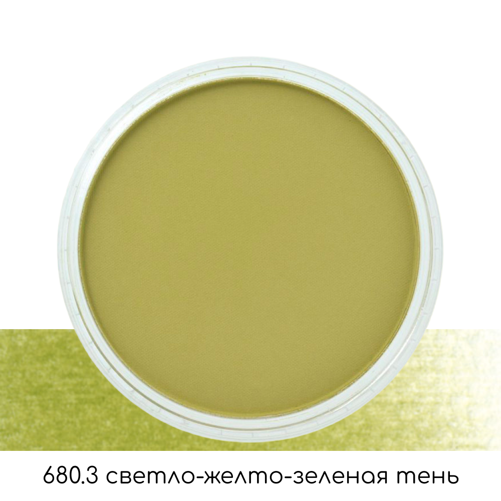 Ультрамягкая пастель "PanPastel", 680.3 светло-желто-зеленая тень