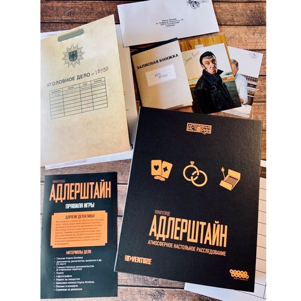 Игра настольная "Детективные истории: Пожар в городе Адлерштайн"
