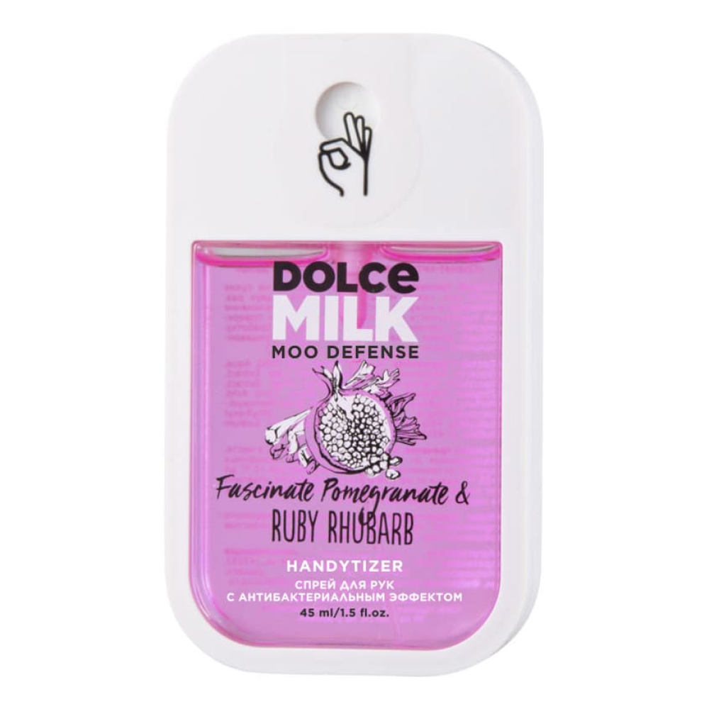 Спрей антибактериальный DOLCE MILK "Ревень и гранат", 45 мл