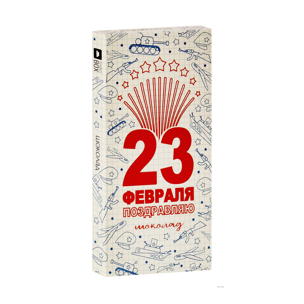 Шоколад молочный "23 февраля", 90 гр.