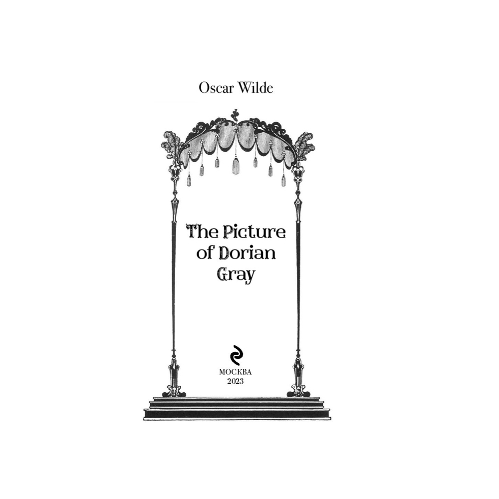 Книга на английском языке "Портрет Дориана Грея = The Picture of Dorian Gray", Оскар Уайльд