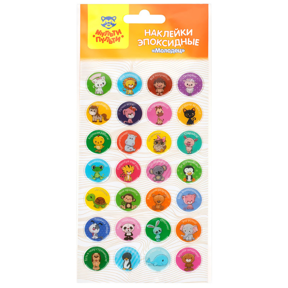 Наклейка мотивирующая "Молодец" гелевая, 28 шт.