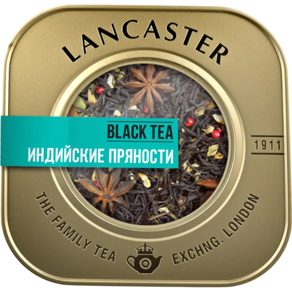 Чай "LANCASTER" Индийский со специями, 75 г, черный