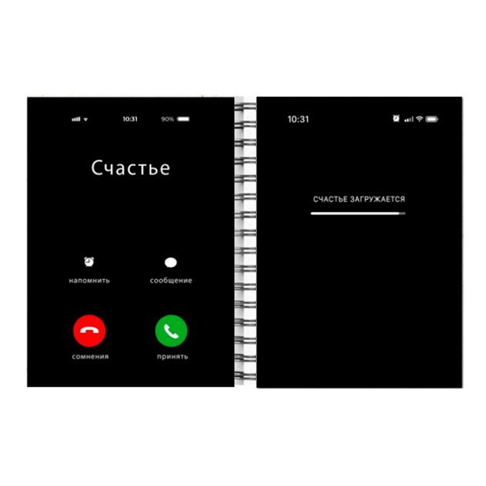 Тетрадь "Перевертыш. Твой месседж", А5, 96 листов, клетка, ассорти