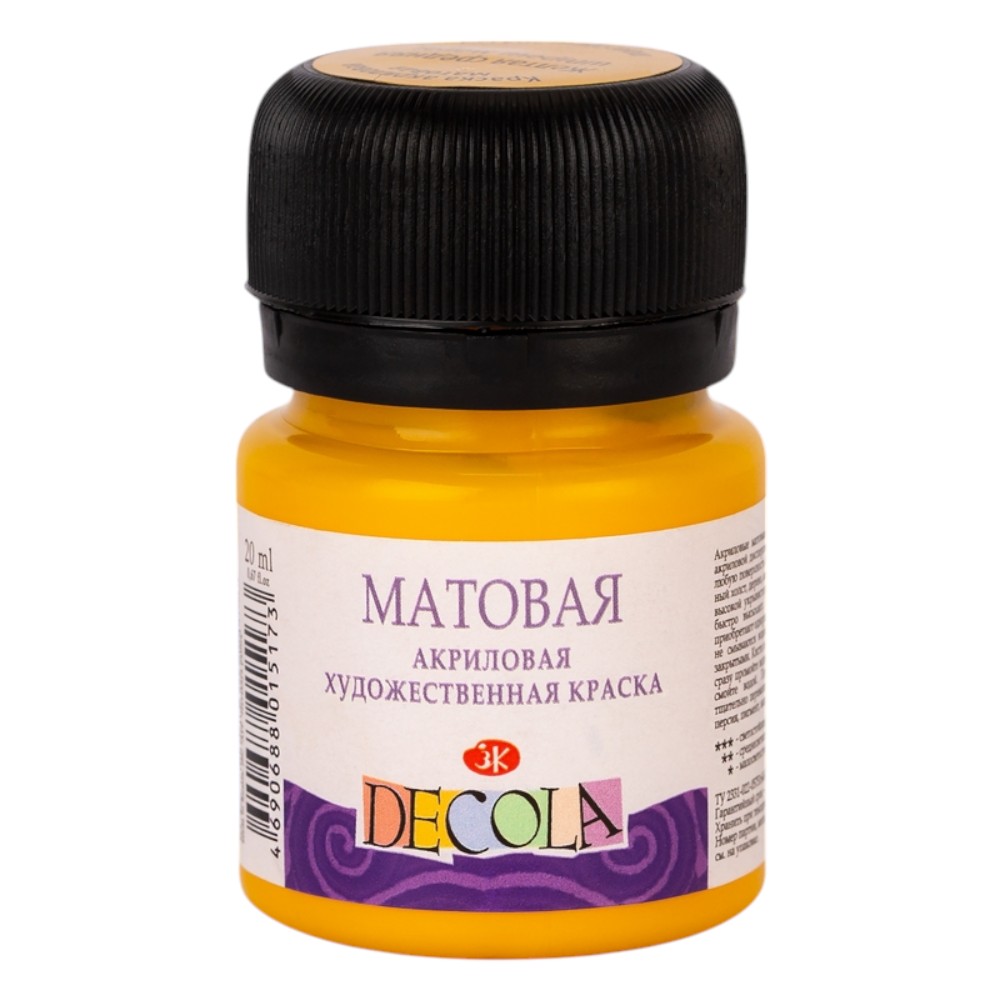 Краска акриловая матовая "Декола", 220 желтая средняя, 20 мл., банка