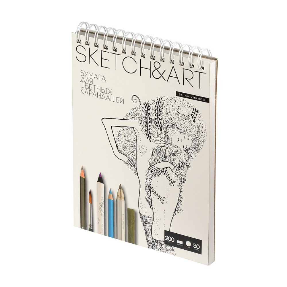 Скетчбук "Sketch&Art", 18.5х25 см, 200 г/м2, 50 листов, на спирали, для цветных карандашей