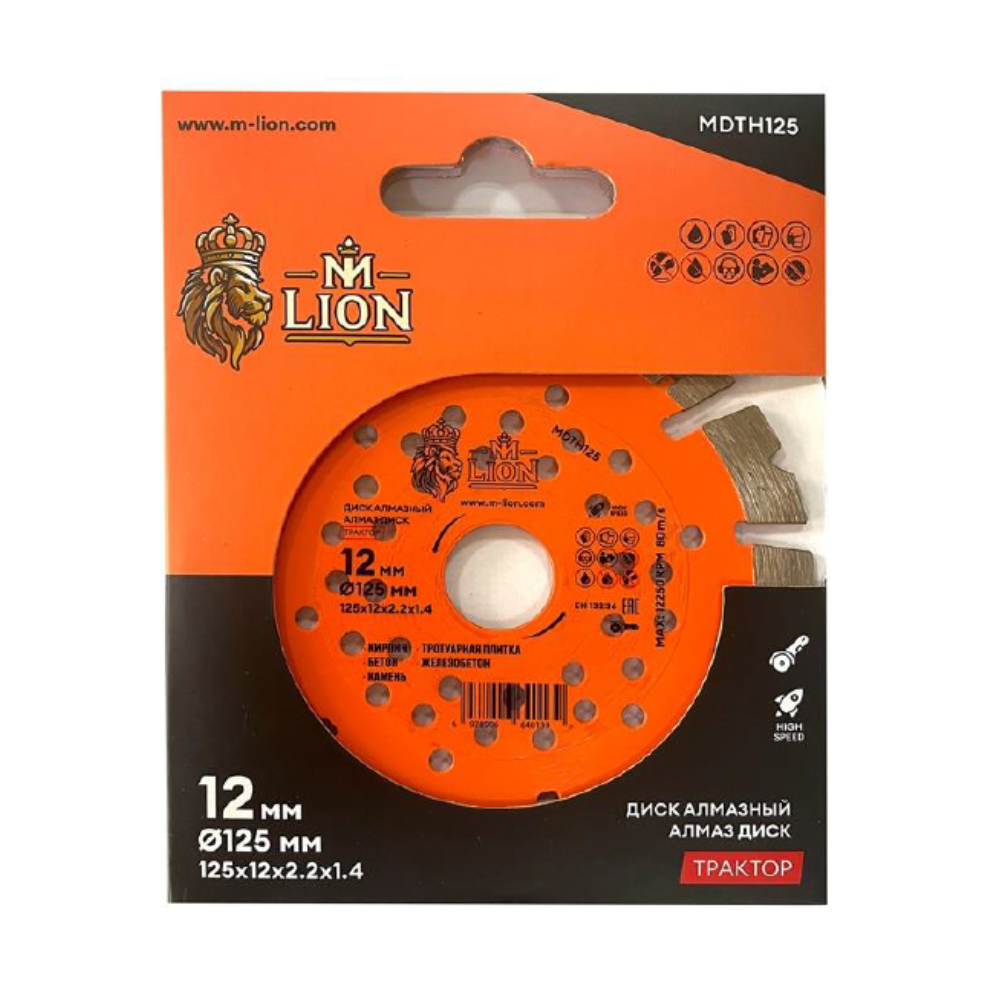 Диск алмазный по железобетону M-Lion, 125х22.23 мм, турбо