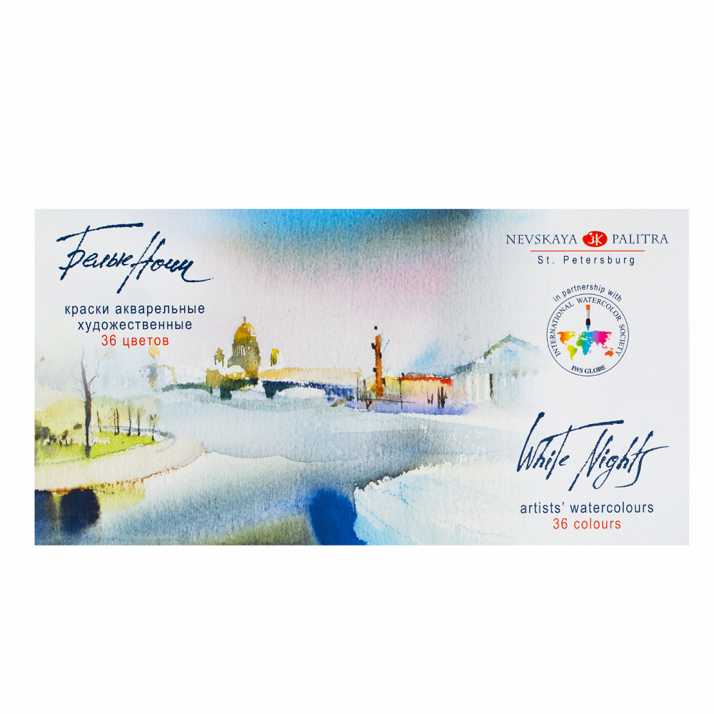 Краски акварельные "Белые ночи", ассорти - 3