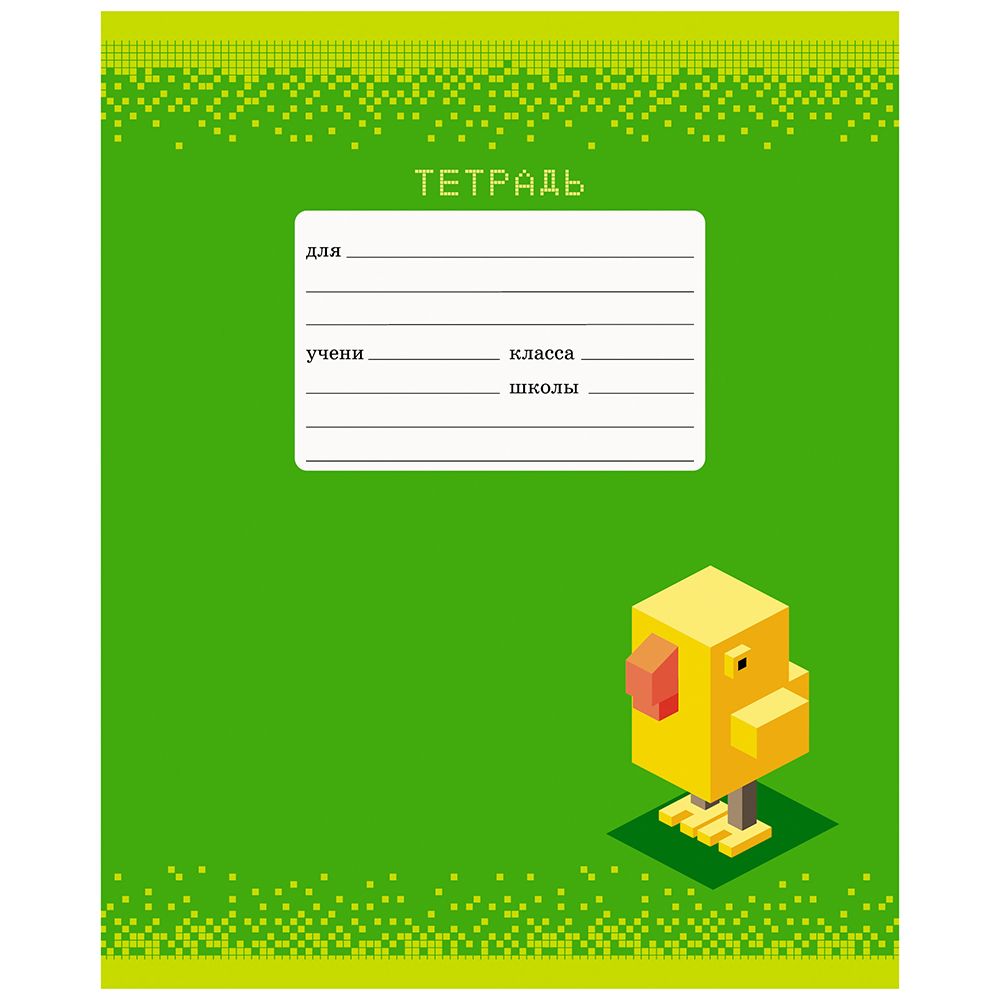 Тетрадь "Компьютерные герои", А5, 24 листа, линейка, ассорти - 5