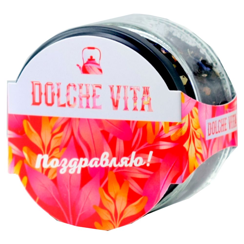 Чай Dolche vita "Поздравляю!", 50 г, черный