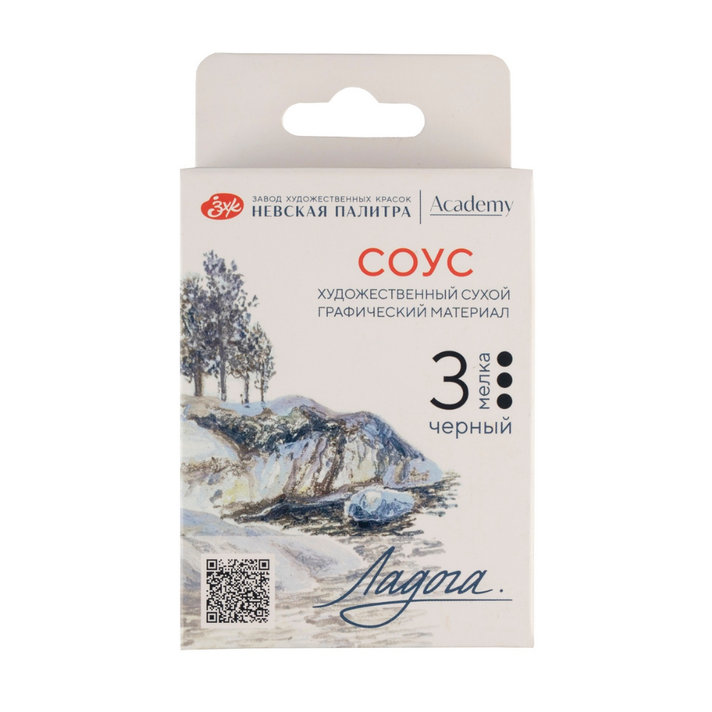 Соус "Ладога", набор мелков, 3 цвета, черный