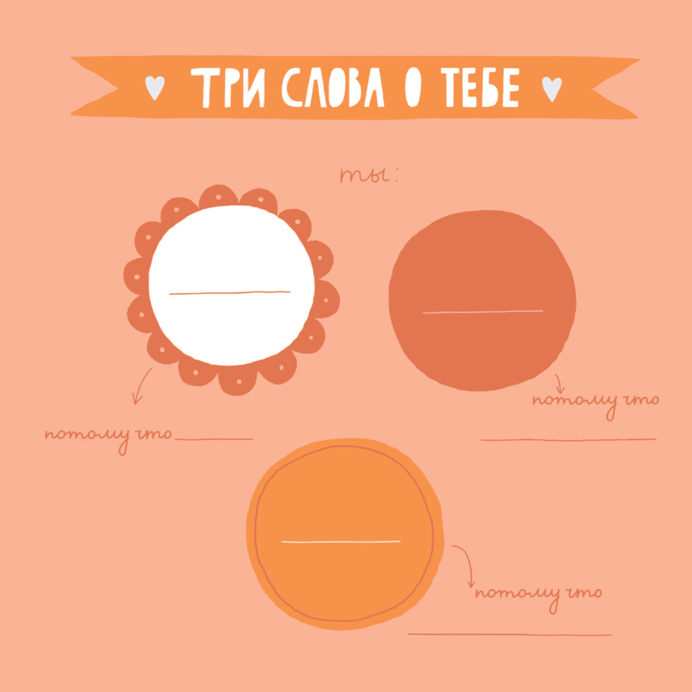 Книга "Бабушка, эта книга о тебе! Здесь собрано все, за что я тебя люблю"